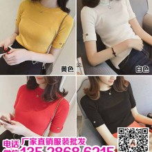 純色針織開(kāi)衫批發(fā)價(jià)格 純色針織開(kāi)衫批發(fā)公司 圖片 視頻